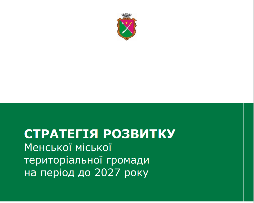 Фотографія